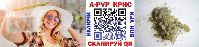 Alpha-PVP Crystall  Купить где  Коряжма 