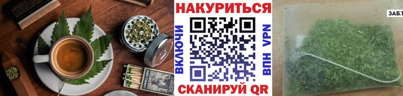 Canna-Cookies конопля  Купить где  Коряжма 