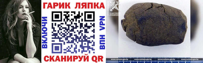 Купить закладки  Коряжма  ГАШ Изолятор 