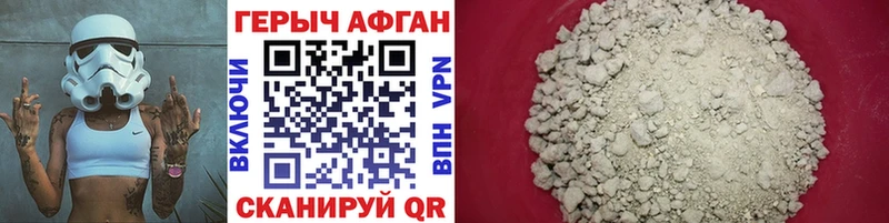 Купить где  Коряжма  Героин Heroin 