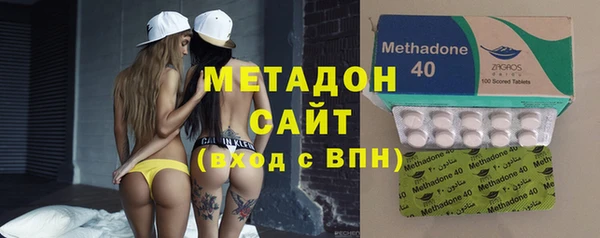 бутик Богородицк