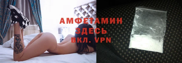 бошки Богородск