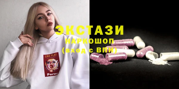 прущий лед Беломорск