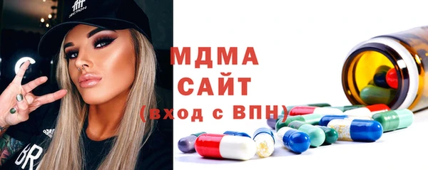 бутик Богородицк