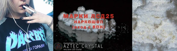 прущий лед Беломорск