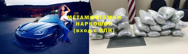 бошки Богородск
