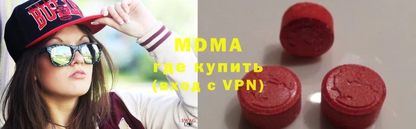 бутик Богородицк
