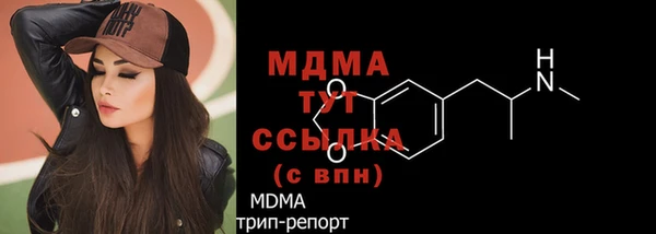 герыч Белокуриха