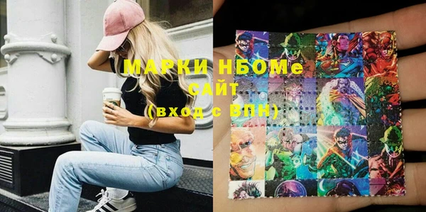 герыч Белокуриха