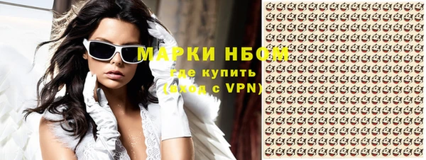 герыч Белокуриха