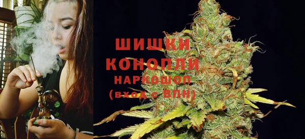 бошки Богородск