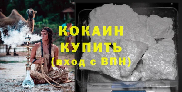 бутик Богородицк