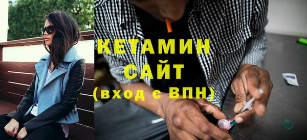 бошки Богородск