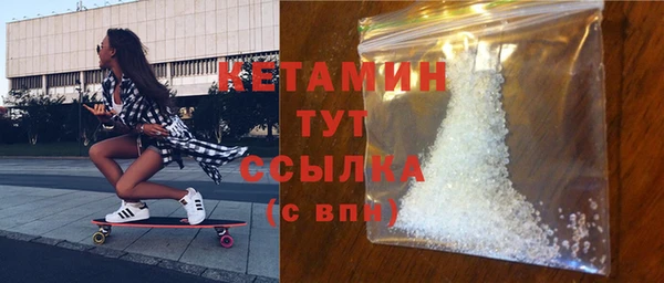 бошки Богородск