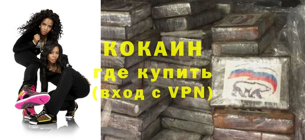 герыч Белокуриха