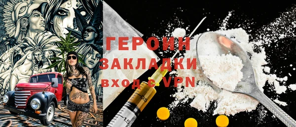 метамфетамин Богданович