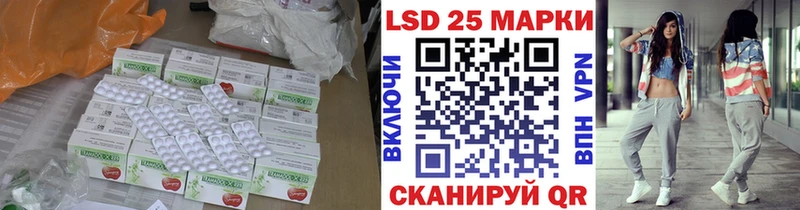 Лсд 25 экстази ecstasy  Купить где  Коряжма 