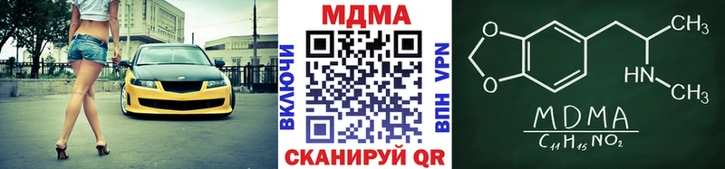Купить где  Коряжма  МДМА crystal 