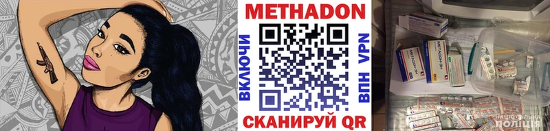 Купить где  Коряжма  МЕТАДОН VHQ 