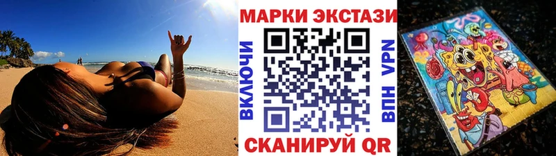 Купить  Коряжма  Марки 25I-NBOMe 1,5мг 