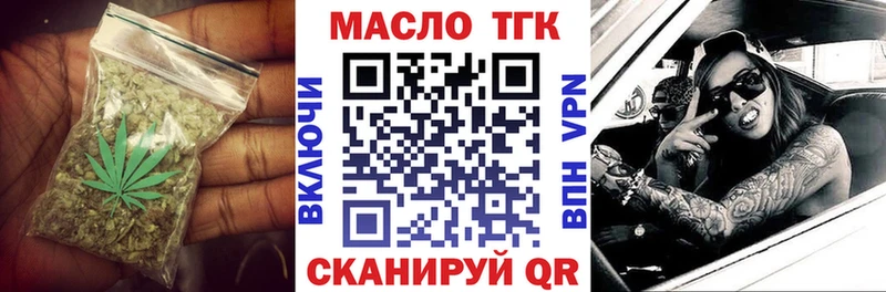 Дистиллят ТГК вейп с тгк Коряжма